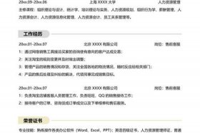 电商摄影岗位职责（电商摄影岗位职责怎么写）