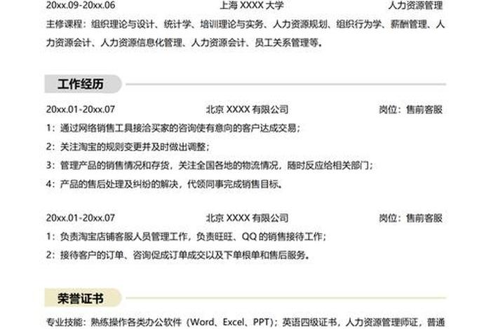 电商摄影岗位职责（电商摄影岗位职责怎么写）