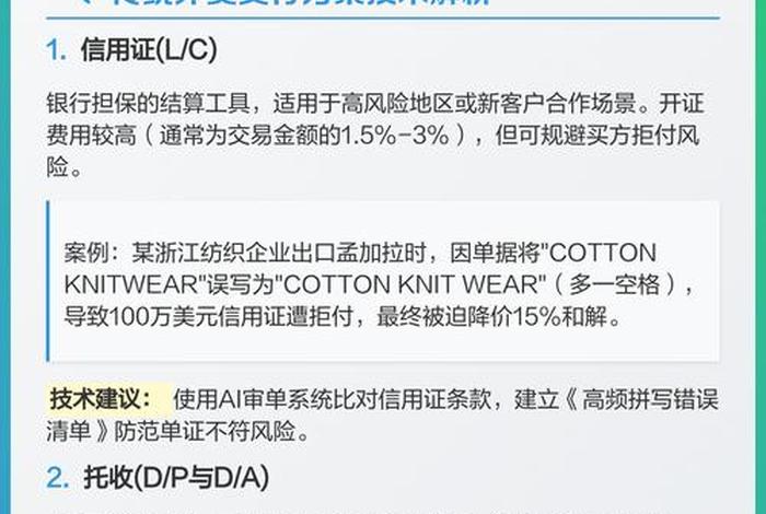 电商网站设计支付方式（电商网站设计支付方式怎么写）