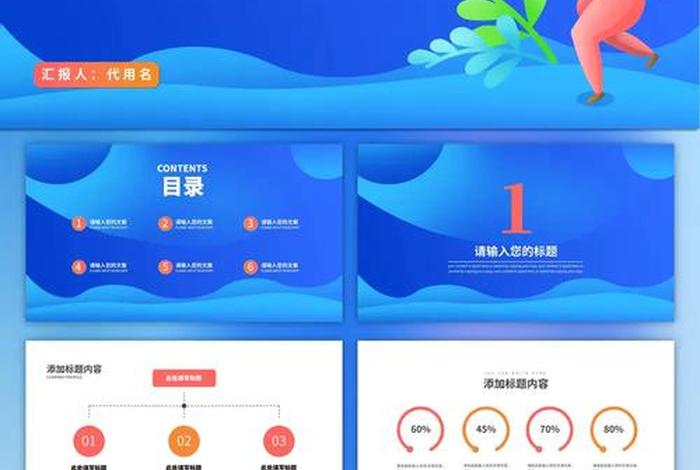 电商策划方案；电商策划方案ppt