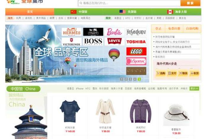 电商平台易趣网将关闭;电商平台易趣网将关闭吗 电商平台易趣网将关闭;电商平台易趣网将关闭吗