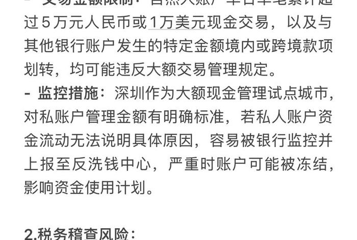 跨境电商在线收款平台有;跨境电商在线收款平台有风险吗 跨境电商在线收款平台有;跨境电商在线收款平台有风险吗