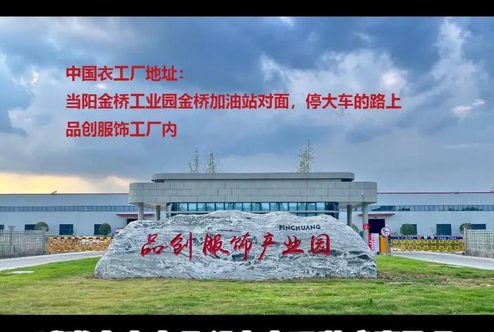 品创电商 长沙仓，品创电商怎么样