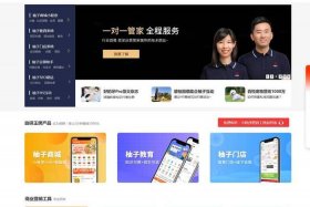 微商城开发平台排名 微商城平台排行榜前十名