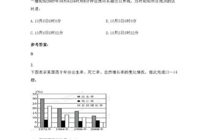 2020第一学期移动电商期末试题、2020第一学期移动电商期末试题及答案 2020第一学期移动电商期末试题、2020第一学期移动电商期末试题及答案