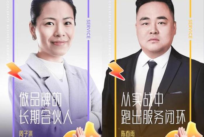 抖音电商官方平台 抖音电商官方平台客服 抖音电商官方平台 抖音电商官方平台客服