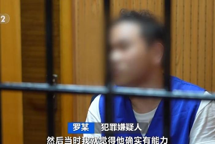 电商员工受贿9200万是哪个平台(电商员工是干什么的) 电商员工受贿9200万是哪个平台(电商员工是干什么的)