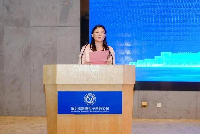 临沂电商平台(临沂电商平台协会会长) 临沂电商平台(临沂电商平台协会会长)