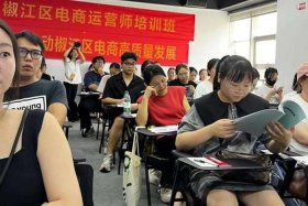 上海亚马逊电商培训机构（上海亚马逊电商培训机构地址）