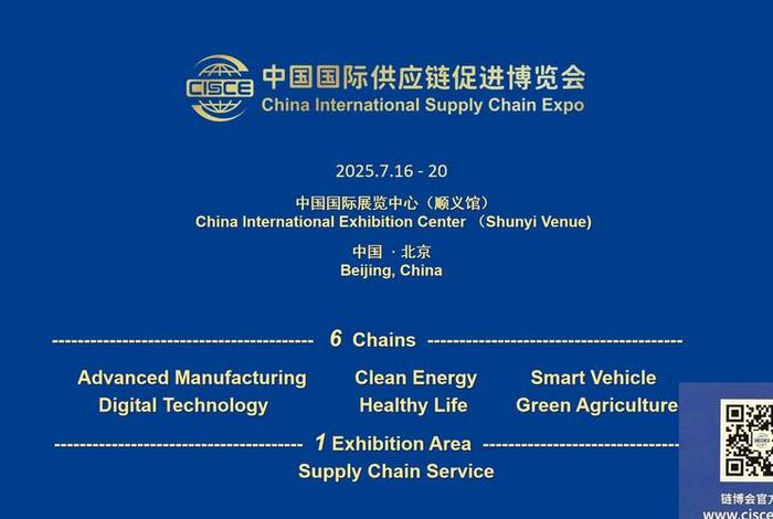 跨境电商供应链博览会 - 跨境电商供应链博览会官网 跨境电商供应链博览会 - 跨境电商供应链博览会官网