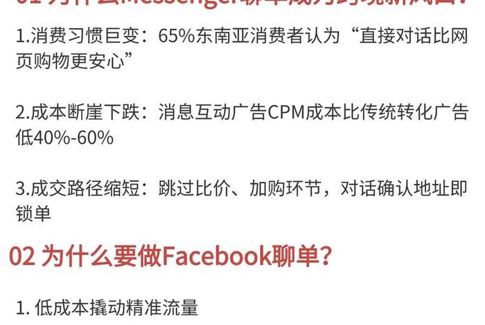 做跨境电商怎么做私域找客户;做跨境电商怎么做私域找客户呢 做跨境电商怎么做私域找客户;做跨境电商怎么做私域找客户呢