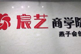 杭州电商公司口碑好的有哪些 - 杭州电商公司口碑好的有哪些公司