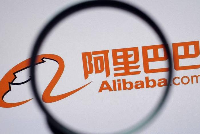 阿里变更主体,阿里巴巴店铺主体变更 阿里变更主体,阿里巴巴店铺主体变更
