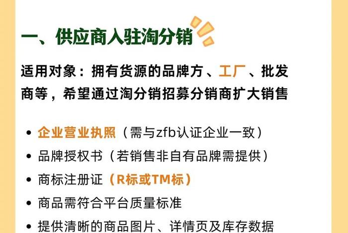 电商分销是推销吗；电商分销是推销吗还是销售