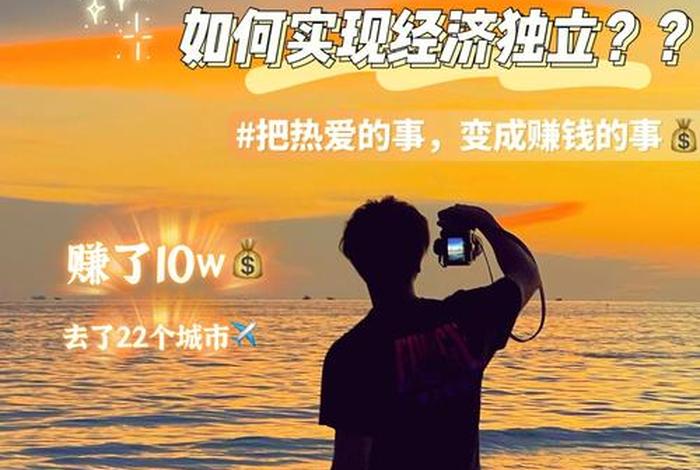 自媒体电商的机会 自媒体电商的创业机会 自媒体电商的机会 自媒体电商的创业机会