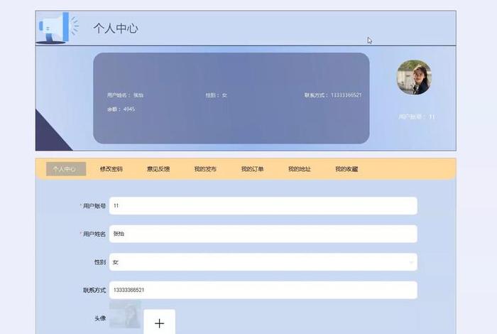 电商网站开发用python什么框架(python做网站用什么框架) 电商网站开发用python什么框架(python做网站用什么框架)