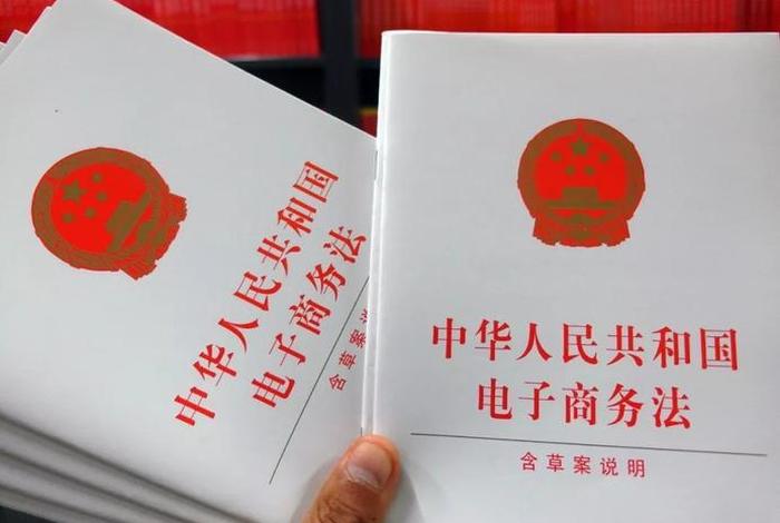 微商法规;微商法律法规最新9月 微商法规;微商法律法规最新9月