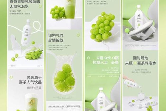 电商详情页模板在线制作,电商详情页模板在线制作软件 电商详情页模板在线制作,电商详情页模板在线制作软件