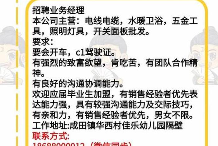 天猫电商数据专员 - 天猫电商数据专员招聘 天猫电商数据专员 - 天猫电商数据专员招聘