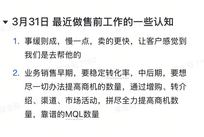 电商回头率名词解释 电商回头率是什么意思