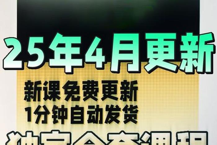 电商教学课程视频（电商教学课程视频大全）