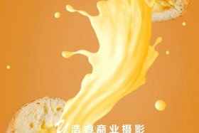 电商摄影圈，电商摄影是干什么呢