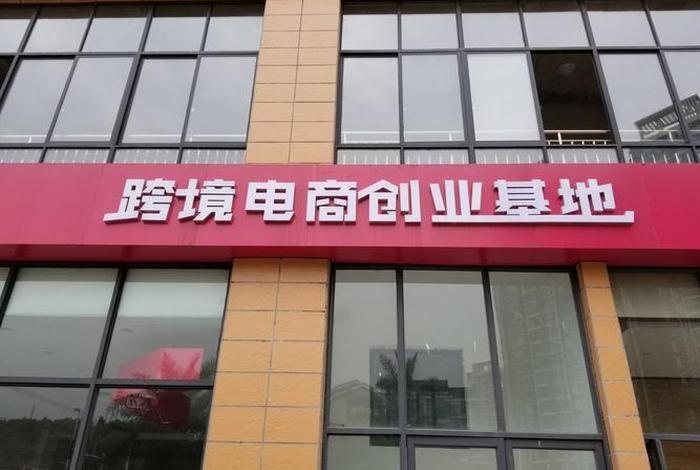 幕思城电商培训咋样 - 幕思城电商培训咋样啊 幕思城电商培训咋样 - 幕思城电商培训咋样啊