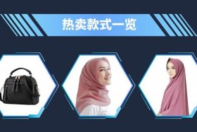 shopee个人开店条件、shopee个人开店条件没有营业执照