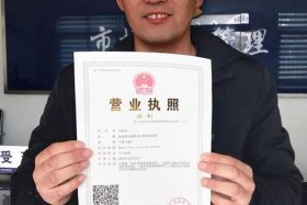 大唐电商技术有限公司营业执照、大唐电商技术有限公司营业执照查询