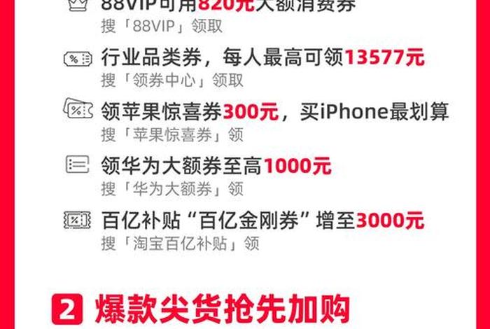 电商优惠平台(电商优惠平台推荐) 电商优惠平台(电商优惠平台推荐)