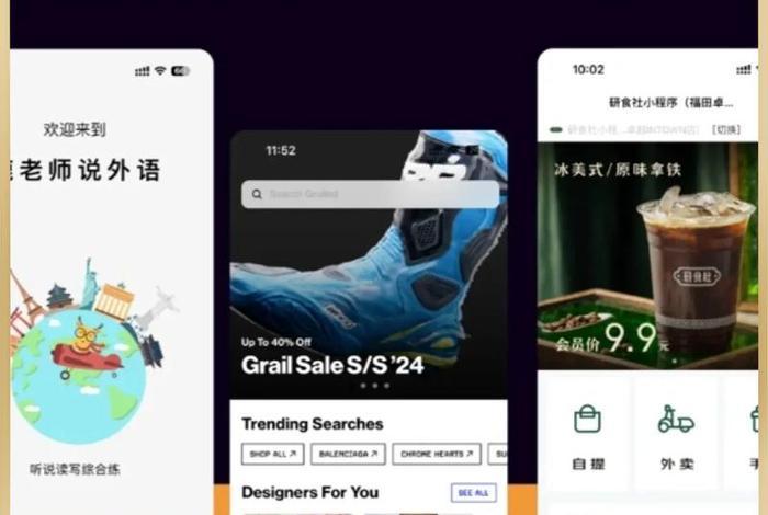 微商城电商系统开发服务、微商城开发平台排名