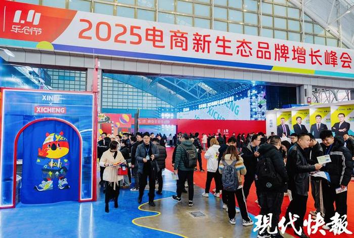 电商集中的城市、电商集中的城市叫什么 电商集中的城市、电商集中的城市叫什么
