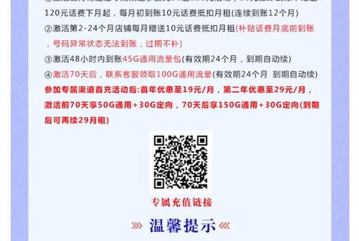 电商流量推广(电商流量推广佣金怎么算) 电商流量推广(电商流量推广佣金怎么算)