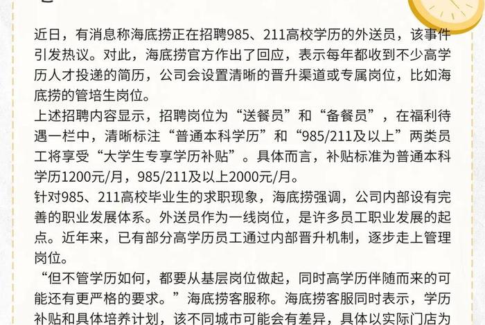 跨境电商网络要求；跨境电商网络要求是什么