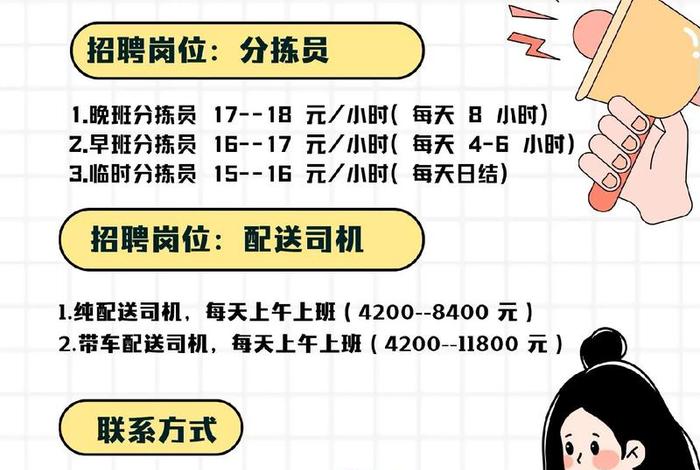 跨境电商招聘岗位有哪些 跨境电商招聘岗位有哪些类型 跨境电商招聘岗位有哪些 跨境电商招聘岗位有哪些类型
