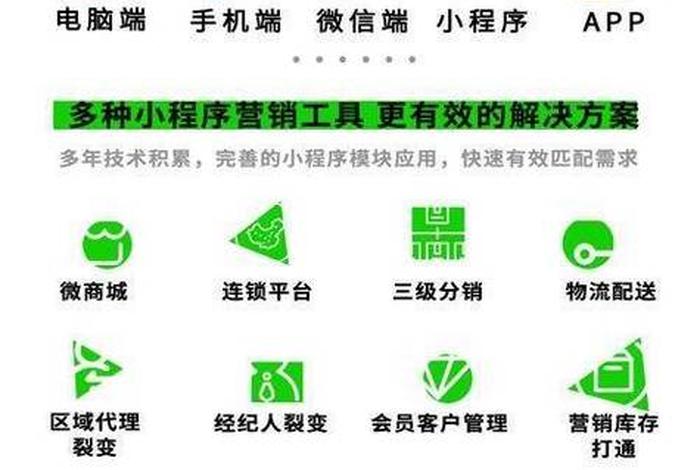 微商电脑版下载 - 微商电脑版可以下载吗 微商电脑版下载 - 微商电脑版可以下载吗