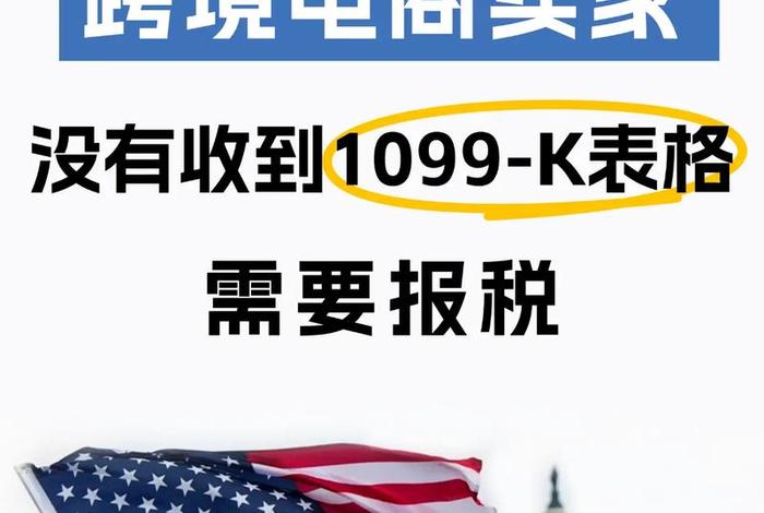 跨境电商收学费吗、跨境电子商务学费贵吗 跨境电商收学费吗、跨境电子商务学费贵吗