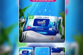 电商媒体广告（电商媒体广告怎么做）