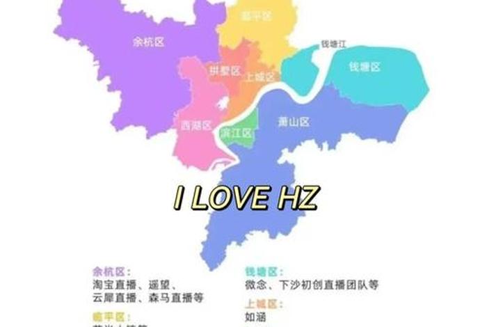 杭州电商公司大全(杭州电商公司大全名称) 杭州电商公司大全(杭州电商公司大全名称)