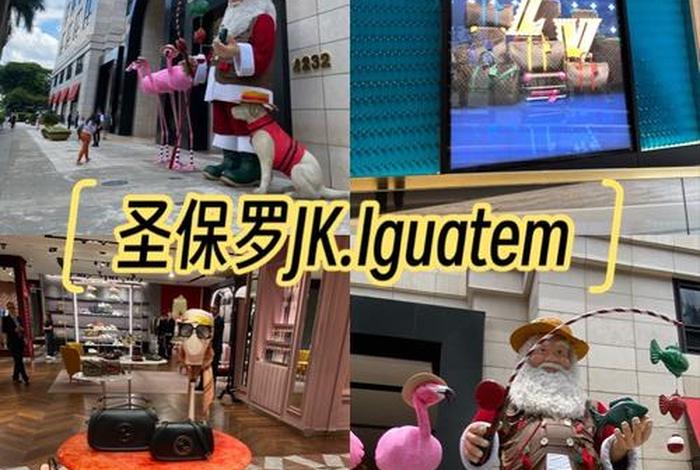 巴西常用购物平台 - 巴西常用购物平台排行榜 巴西常用购物平台 - 巴西常用购物平台排行榜