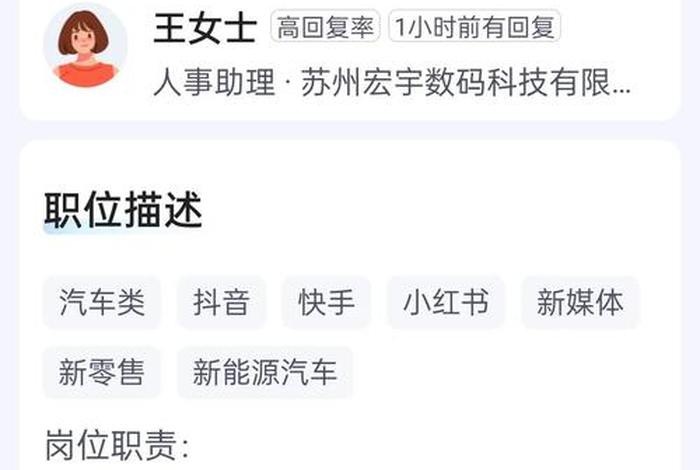 汽车电商有哪些岗位；汽车电商有哪些岗位工作