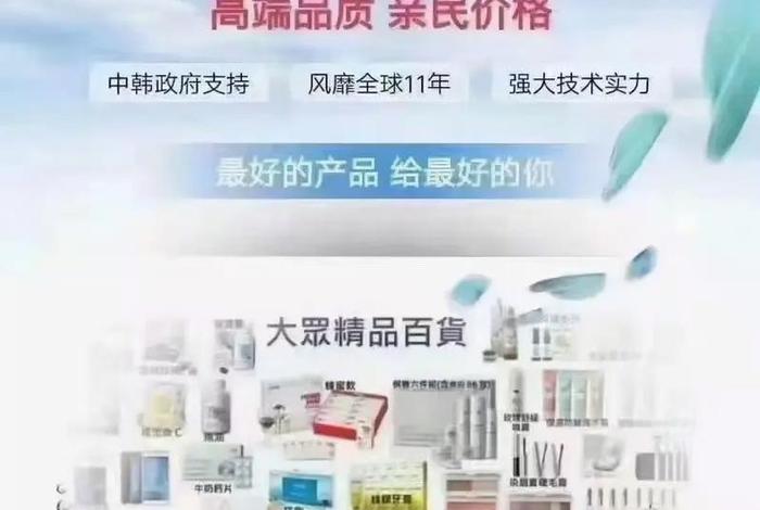 艾多美跨境电商怎么赚钱 - 艾多美跨境电商怎么赚钱规则制度 艾多美跨境电商怎么赚钱 - 艾多美跨境电商怎么赚钱规则制度