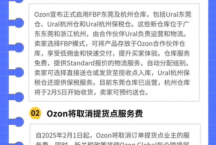 针对俄罗斯的跨境电商平台;针对俄罗斯的跨境电商平台是什么 针对俄罗斯的跨境电商平台;针对俄罗斯的跨境电商平台是什么