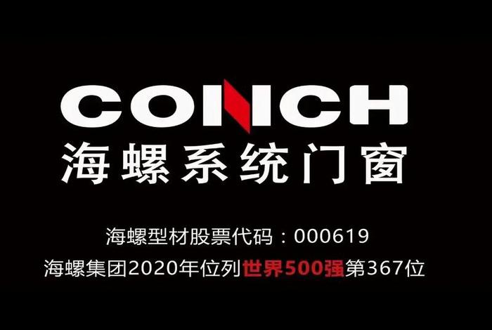 海螺电商系统我按密码永不保存;海螺电商平台官网 海螺电商系统我按密码永不保存;海螺电商平台官网