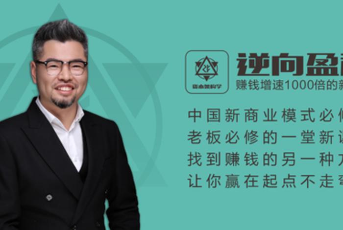 周导电商(周导商业模式6大步骤视频) 周导电商(周导商业模式6大步骤视频)