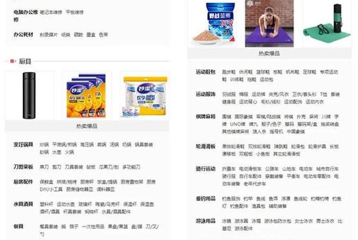 小红书电商怎么做 小红书电商怎么做无货源 小红书电商怎么做 小红书电商怎么做无货源