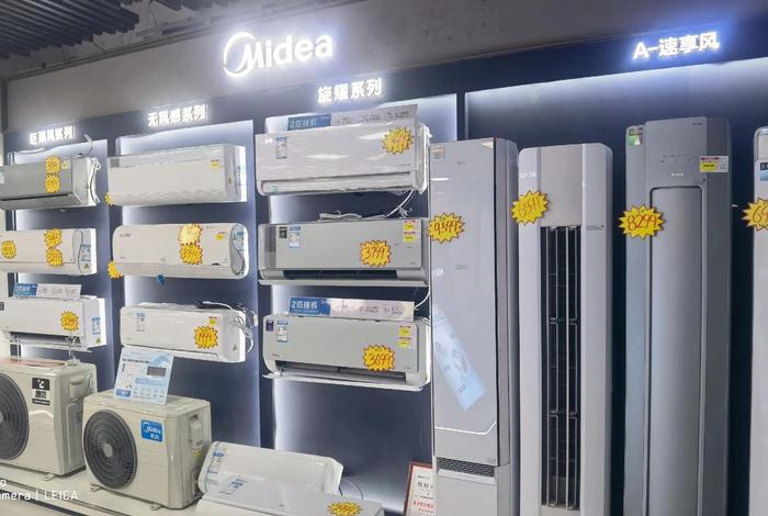 电商款电器和实体店款有什么不一样；电商款和实体店款的电器有什么区别