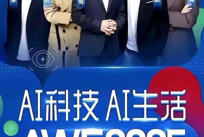 齐论电商的三个核心人物、齐论电商的三个核心人物是谁