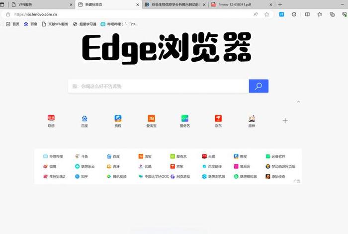 电商浏览器有哪些,电商浏览器有哪些软件 电商浏览器有哪些,电商浏览器有哪些软件
