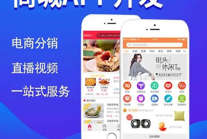 微电商平台免费;微商可以进入的微电商平台有 微电商平台免费;微商可以进入的微电商平台有